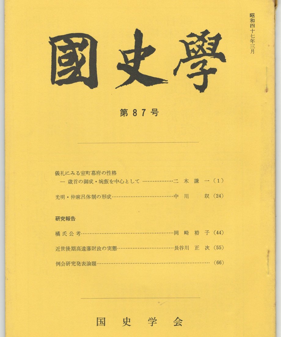 68f055158119e50001d0f50f