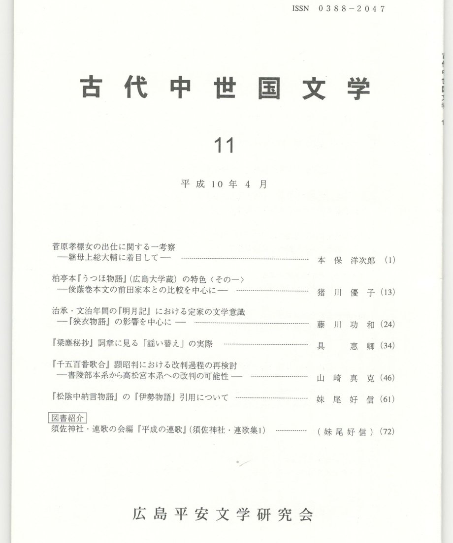 68f054ea8119e50001d0f4d3