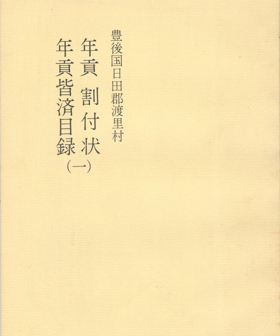 68f04e9513061f0001677ada