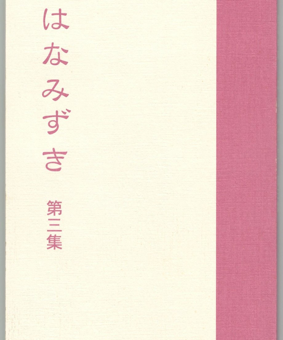 68f585de2d6e8300011267c1