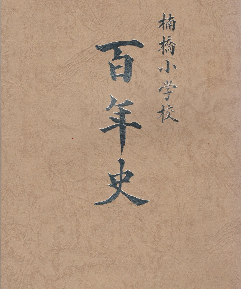 68d34e832758290001efe809