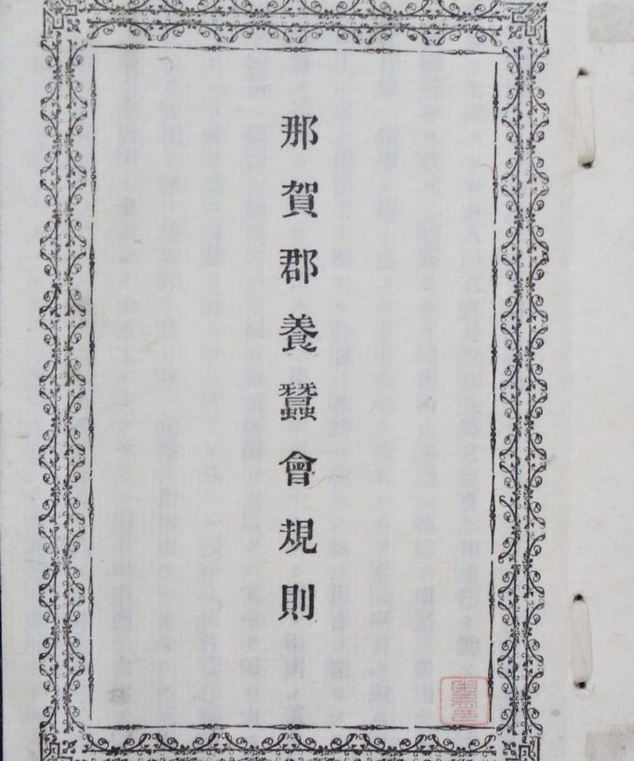 68e50c57874c8900010625b8