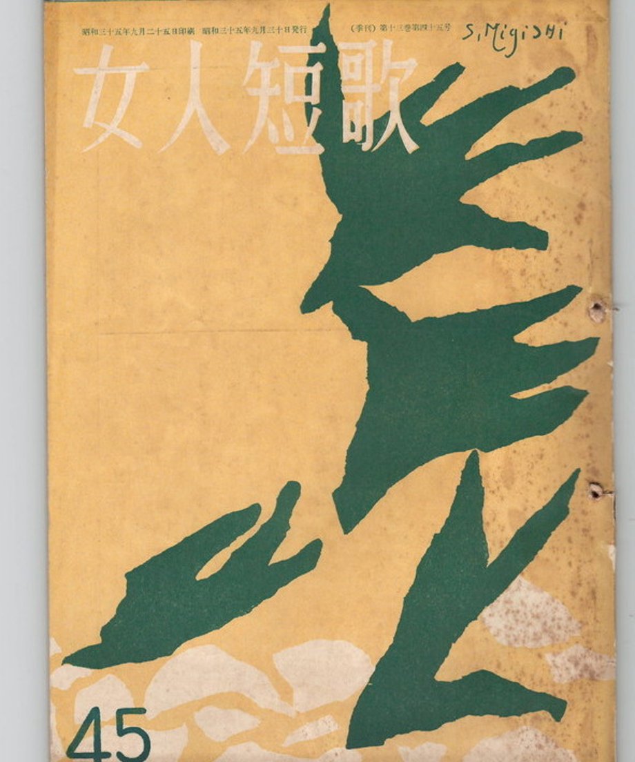 68dc93a3835a670001b15651