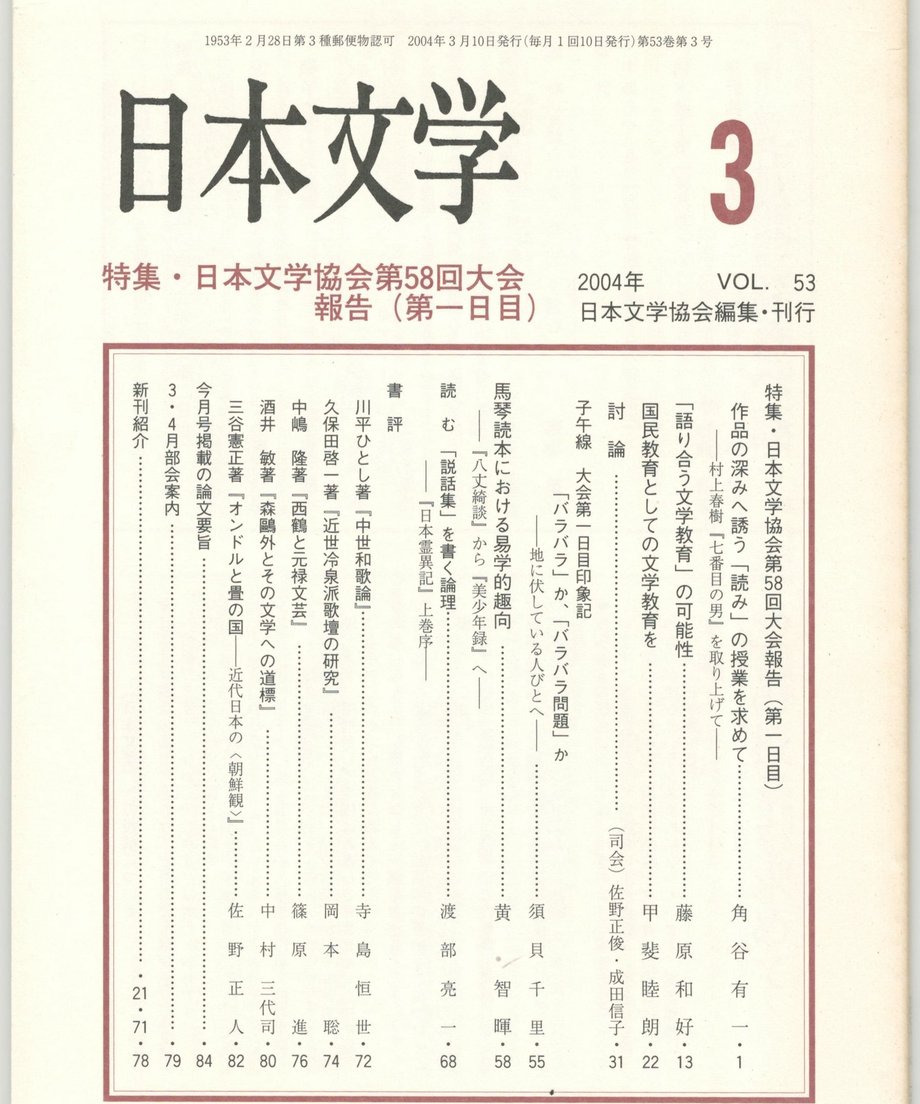 68f0576bf3d6dd0001a74021
