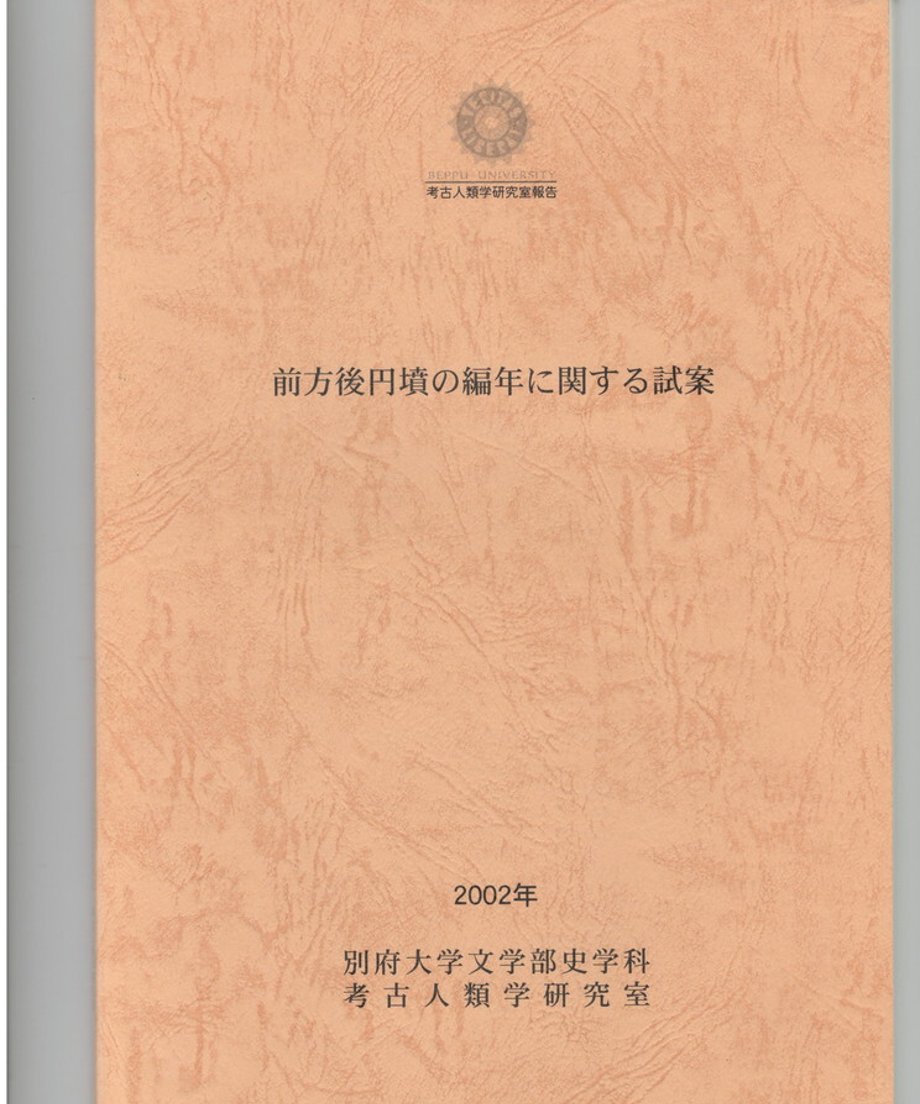68e5004656e39c00011d5ca2