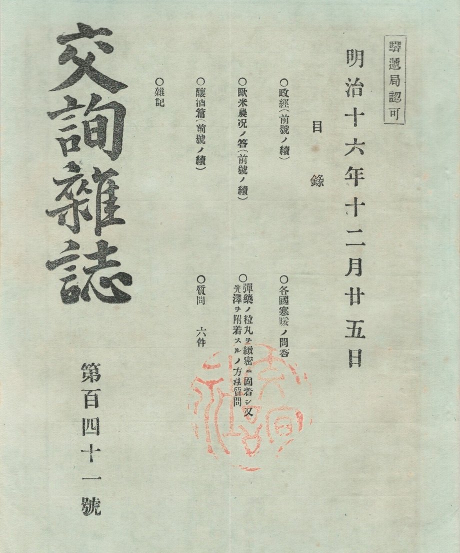 68f041a875fe890001db38a1