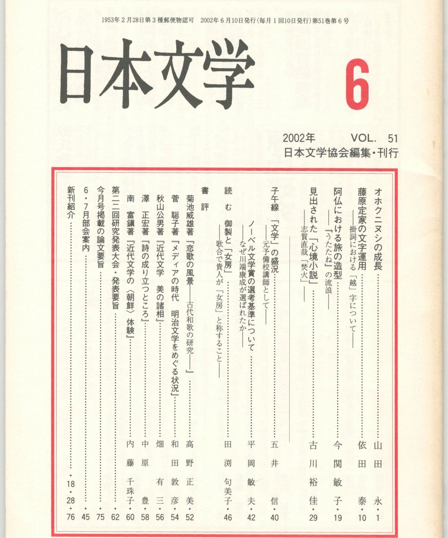 68f055ec8119e50001d0f611