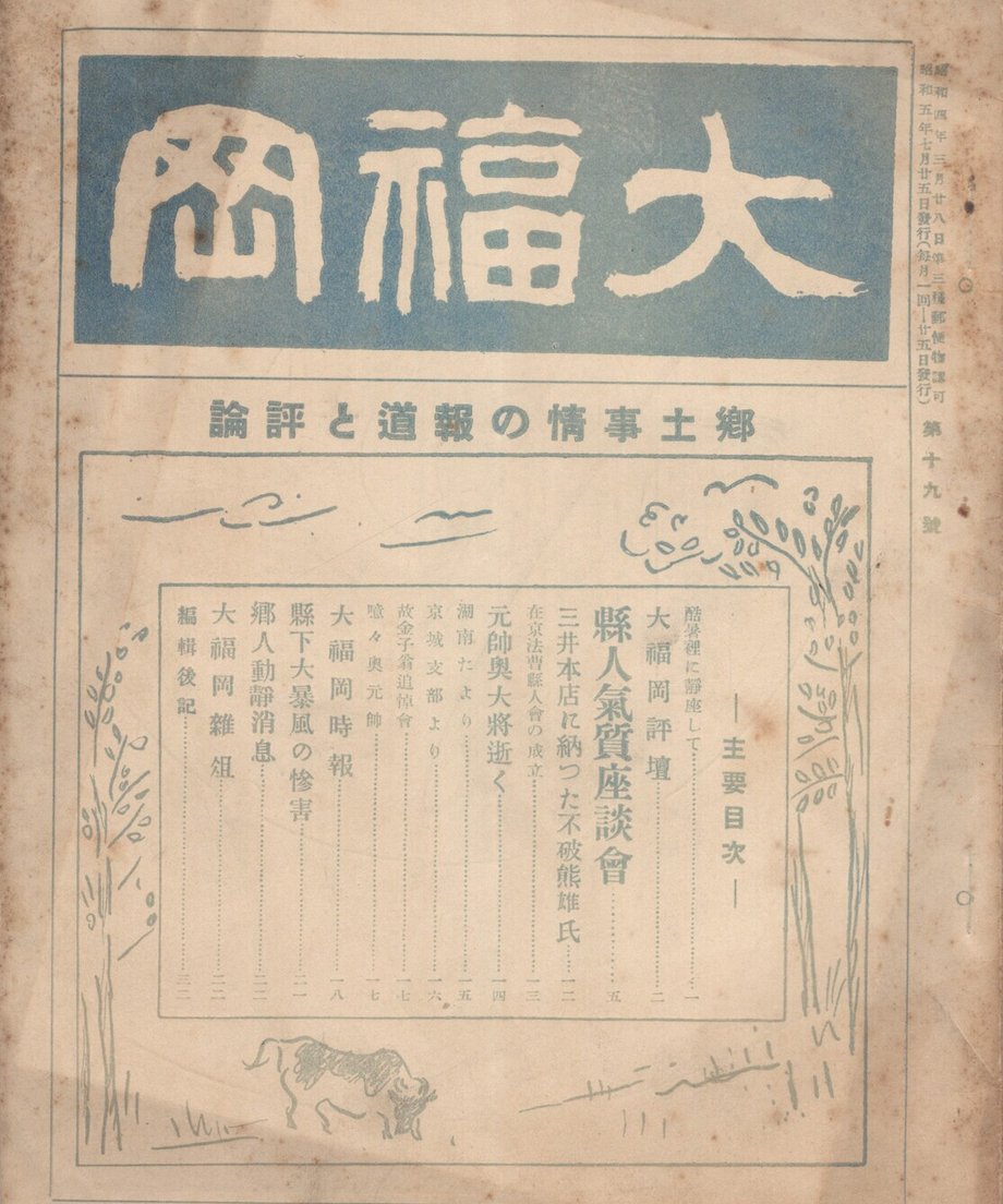 68ebf477a7f9cb0001d9e513