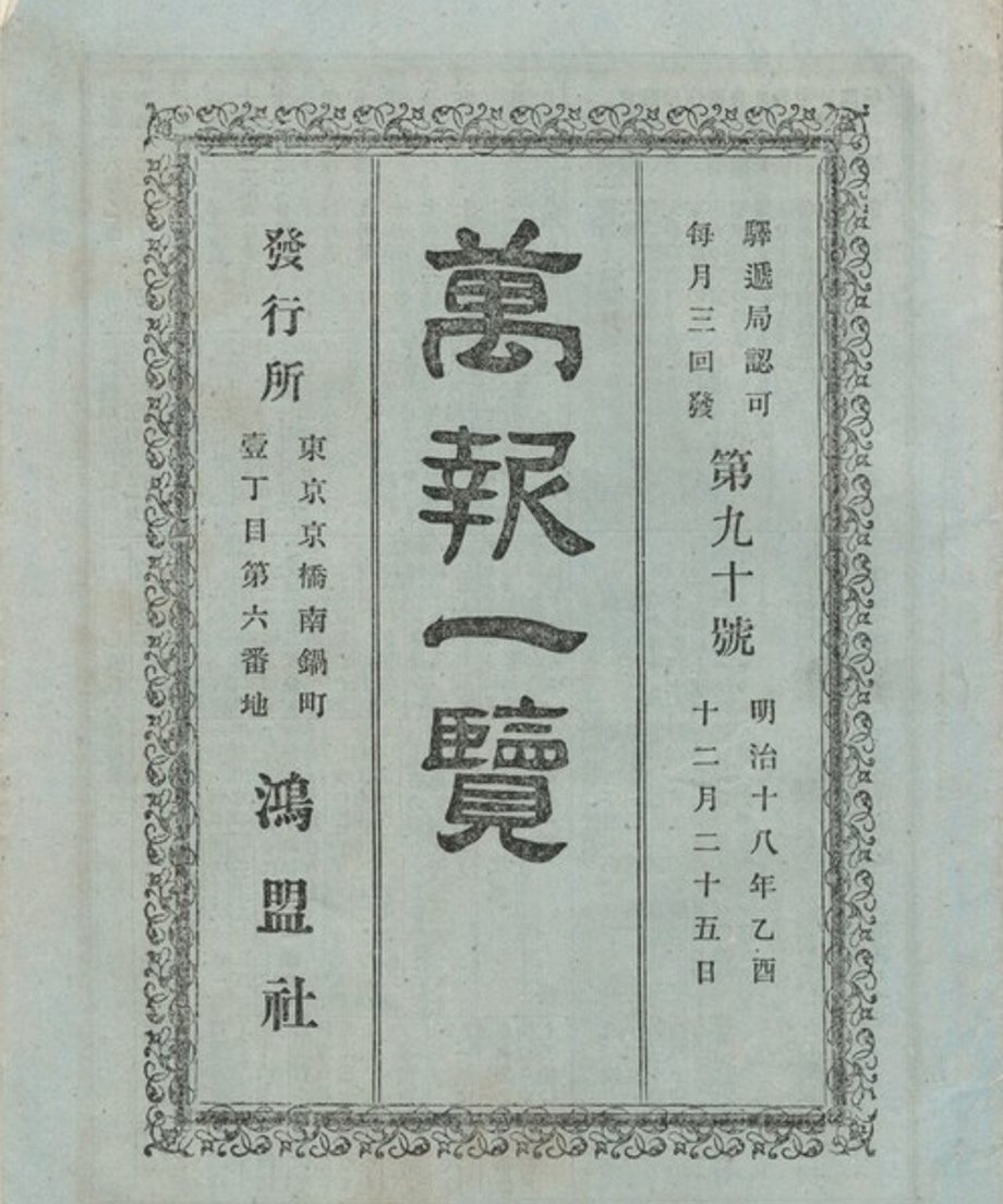 68f0455c1896a100019bd98a