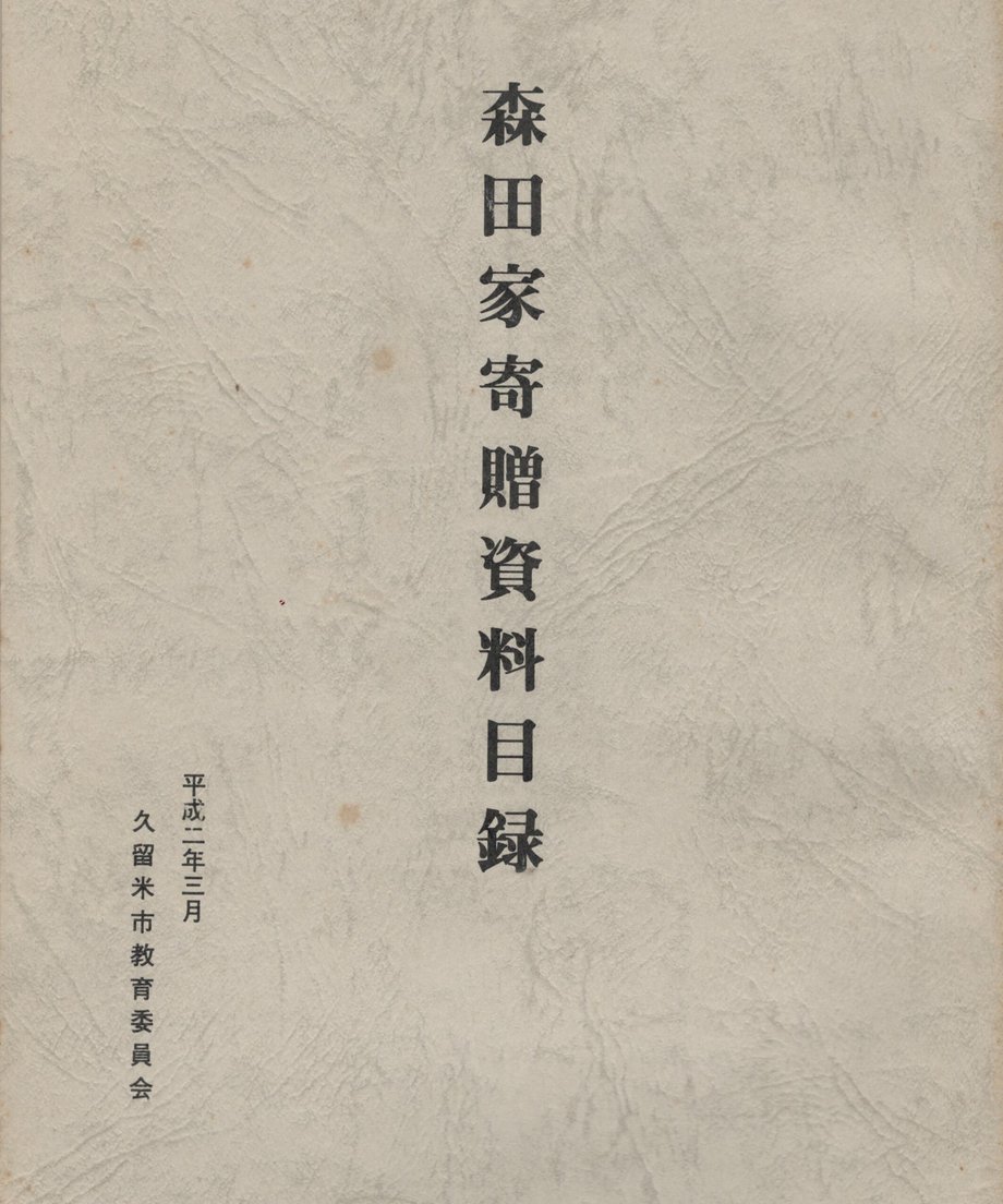 68e664a3c679930001b3d02f