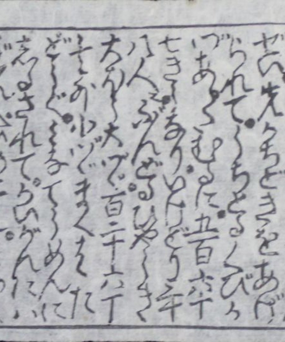 68e50c52874c8900010625af