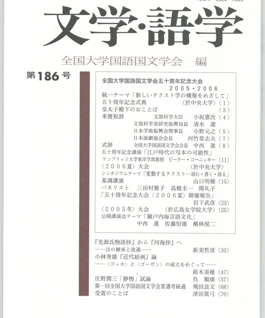 68f0592af3d6dd0001a74281
