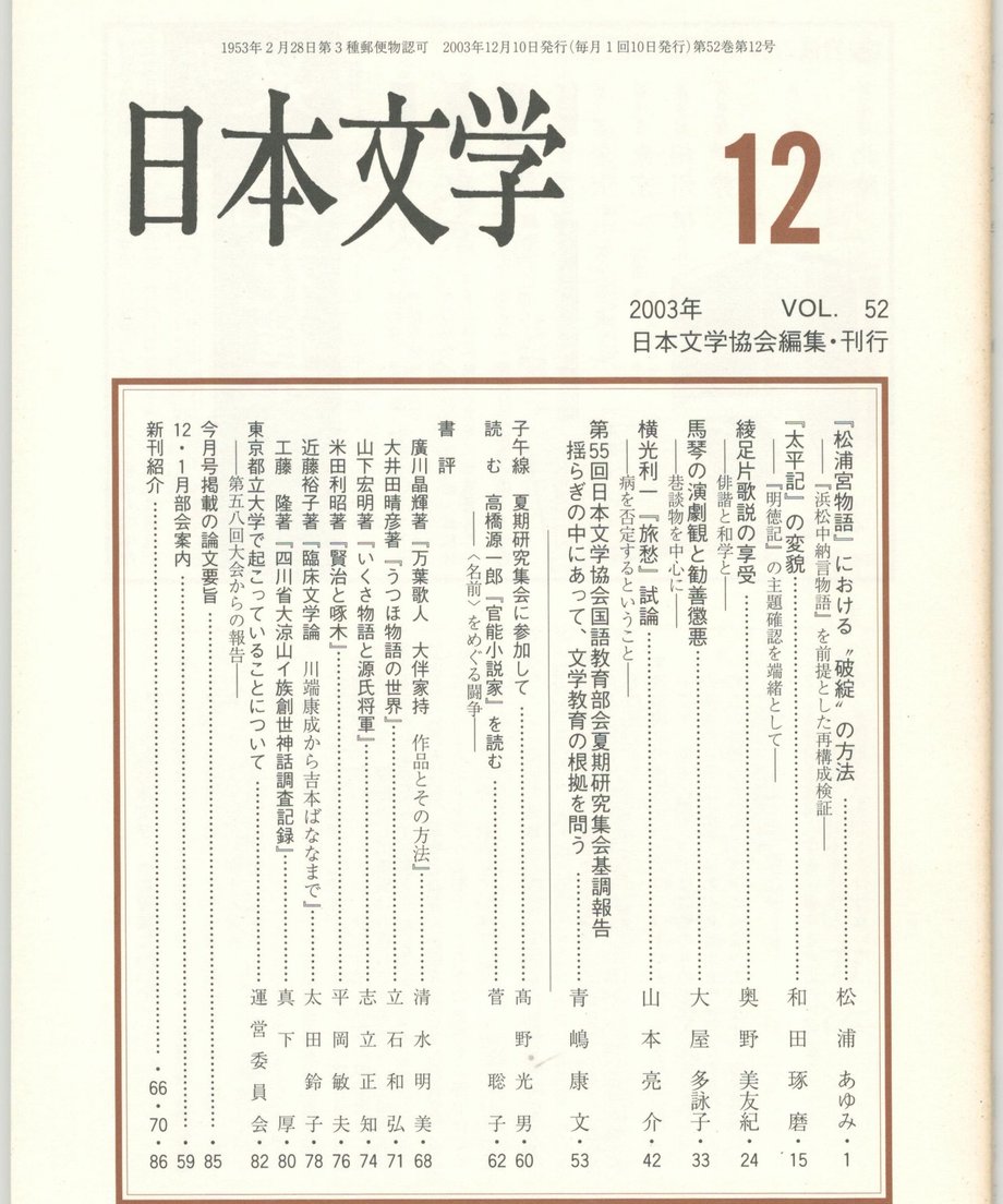 68f05765f3d6dd0001a74018