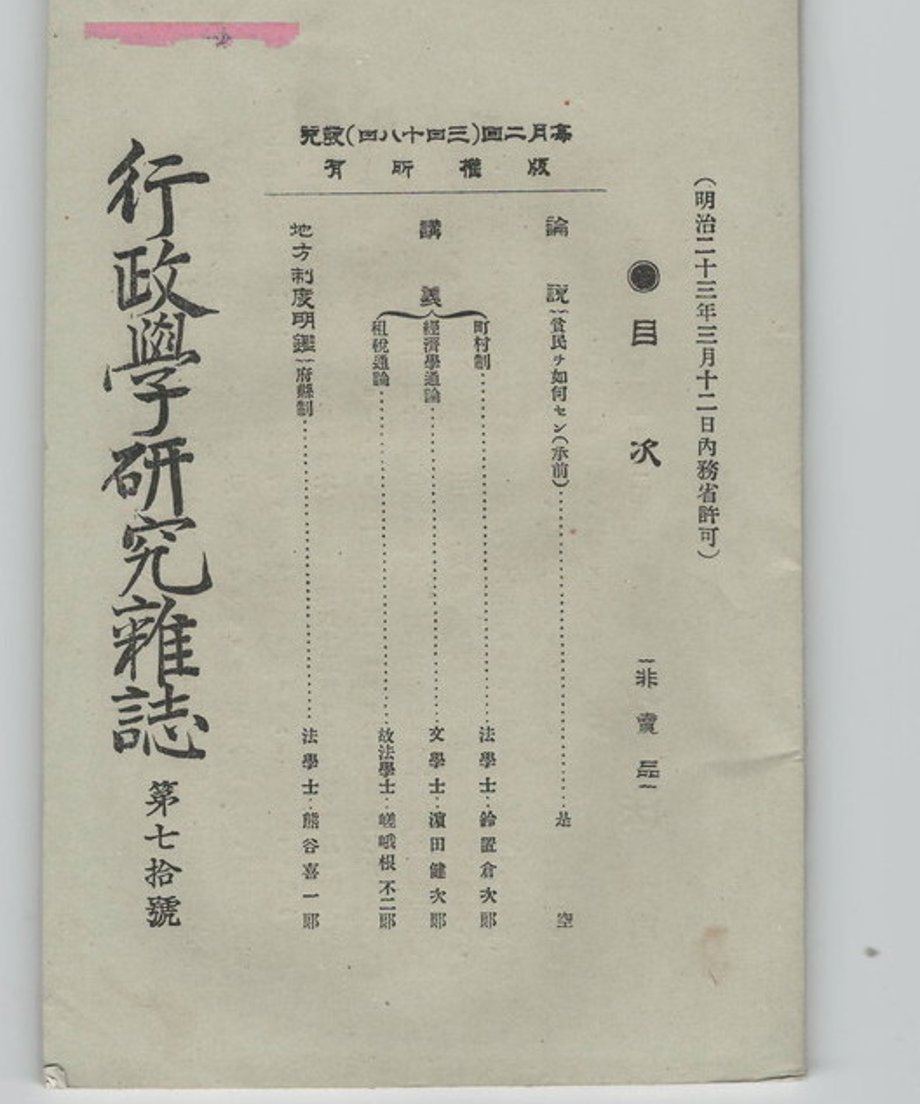 68dc9569835a670001b158be