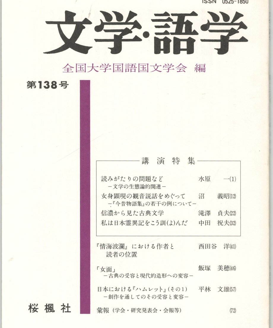 68f1f3448119e50001ca01c8