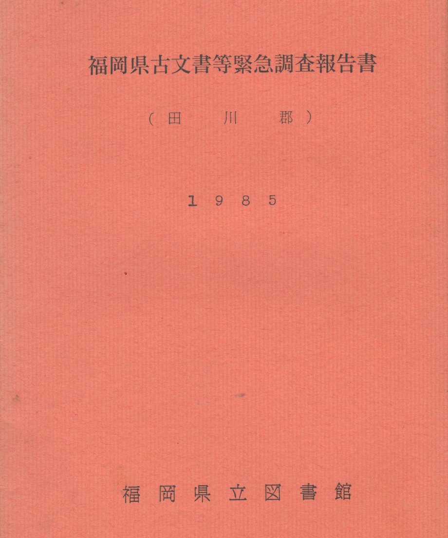 68e66464c679930001b3cfe4