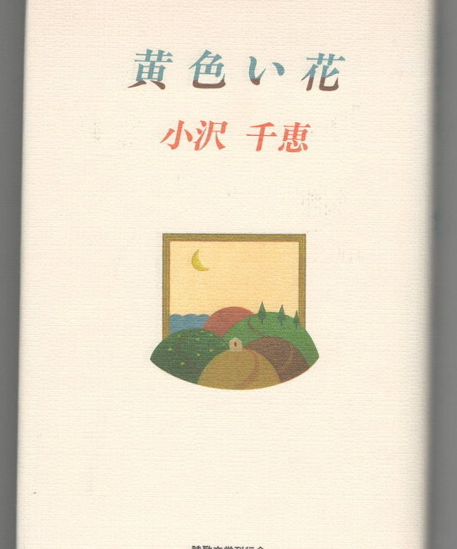 68dc86cfef91a7000122d15d