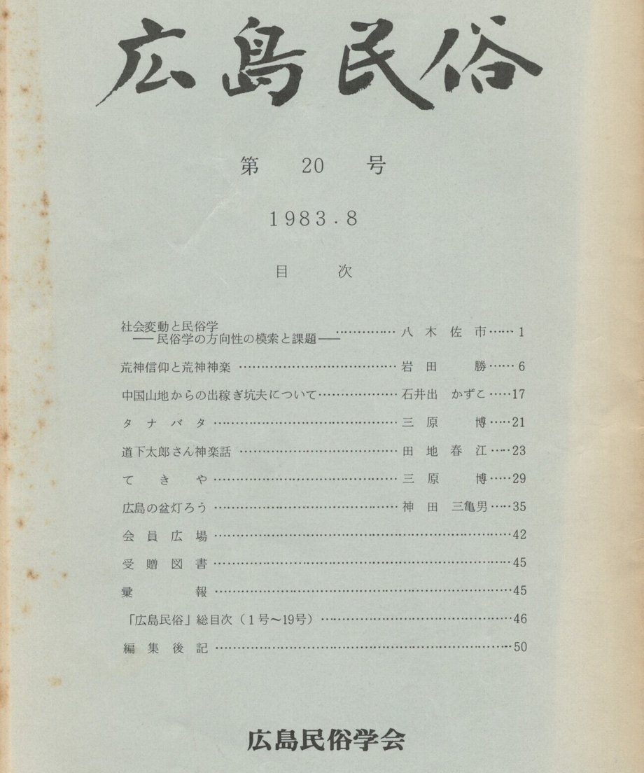 68ef051dbf1bd000014d426a