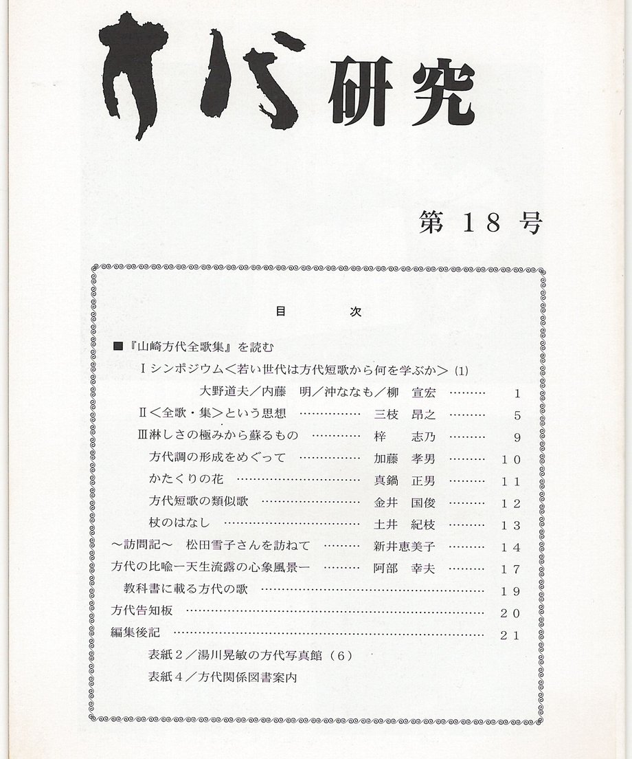 68f6d9ea577d5000015cfc44