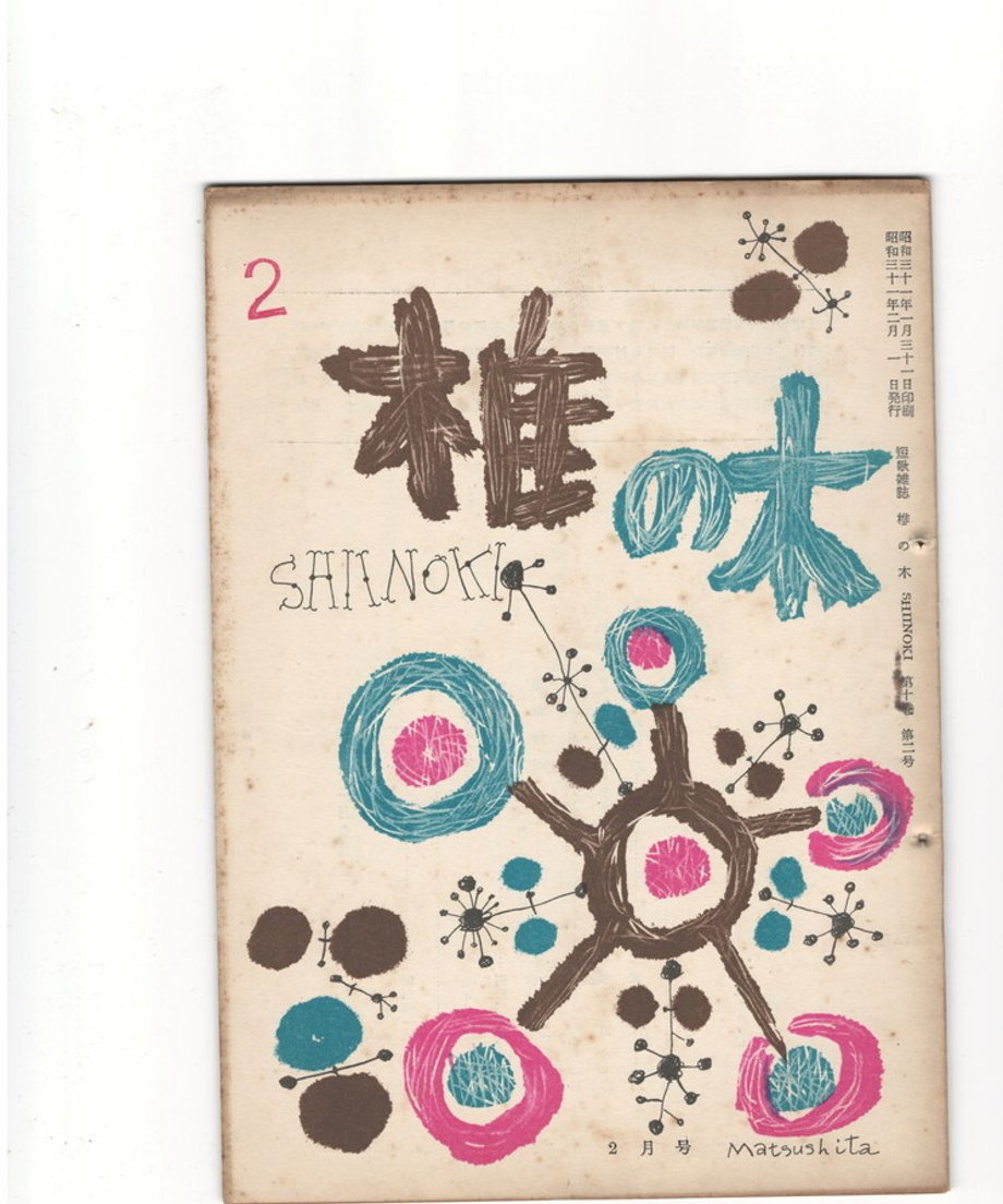68dd1286cc85d00001dea6a5