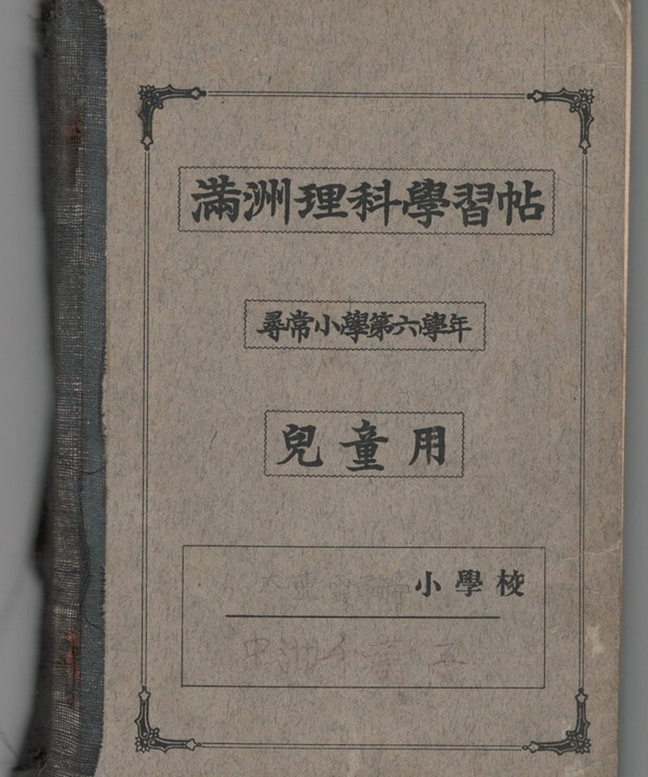 68dc9318835a670001b15591