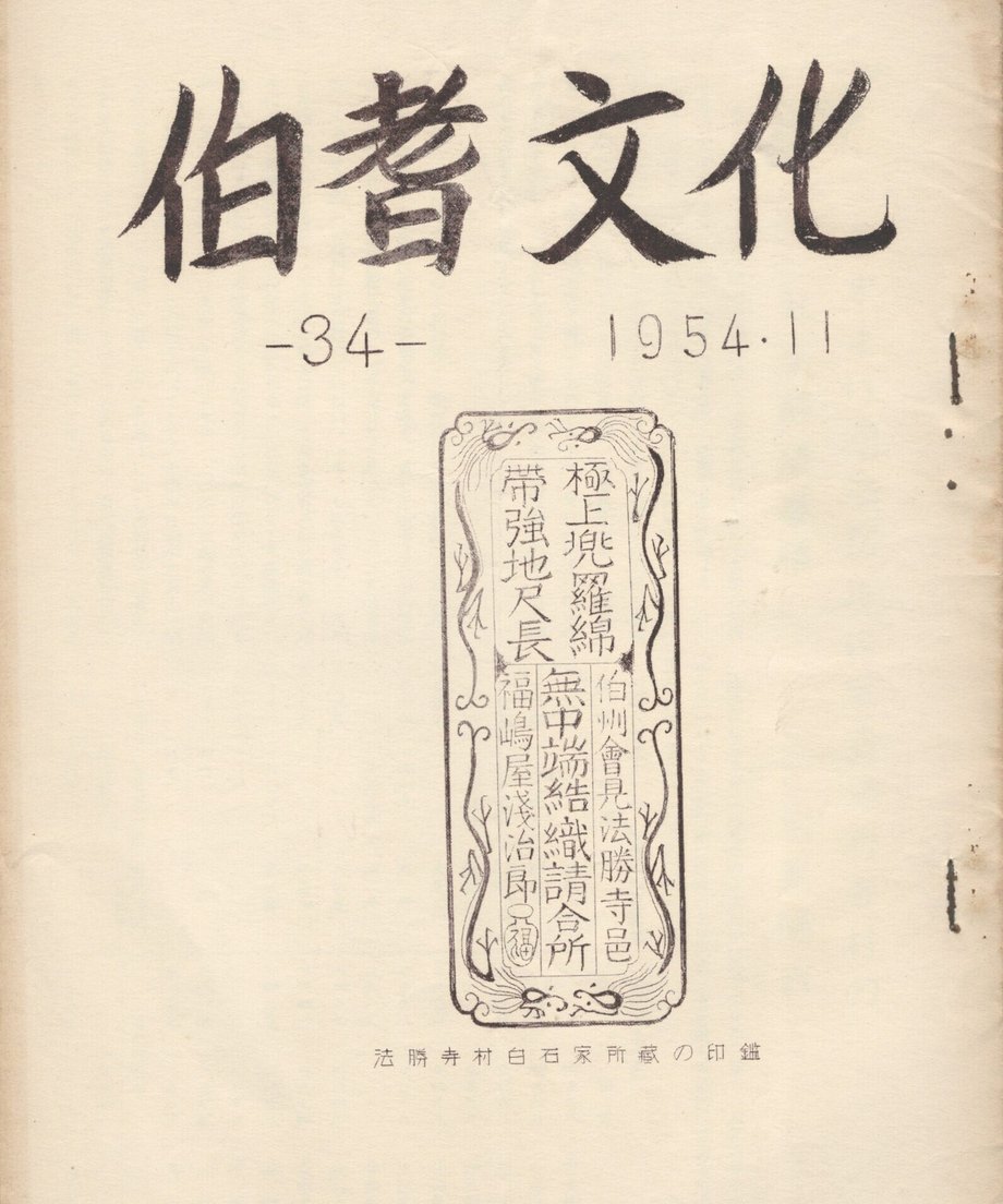 68f04a845f2118000121e3e2