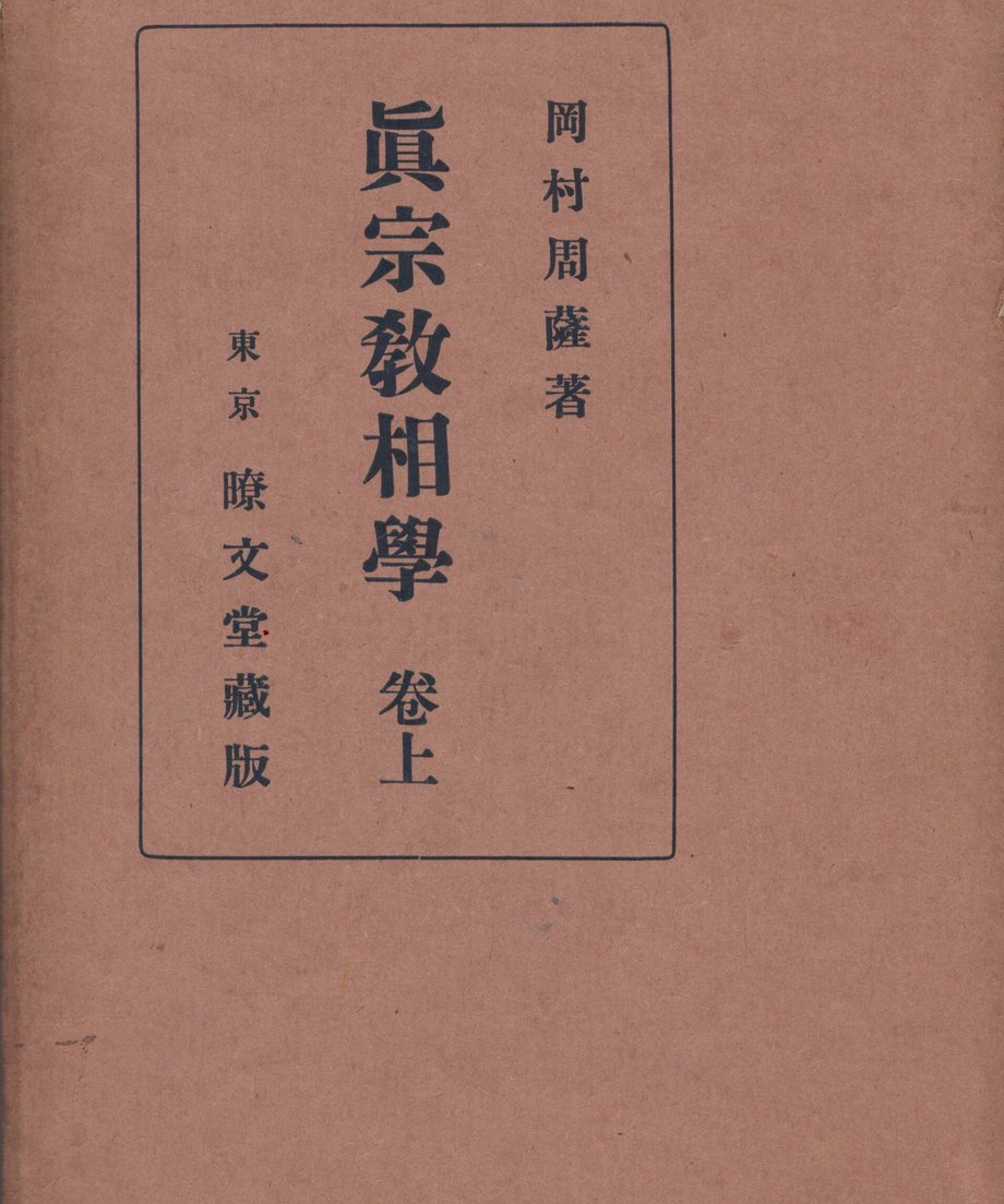 68e66445c679930001b3cfba