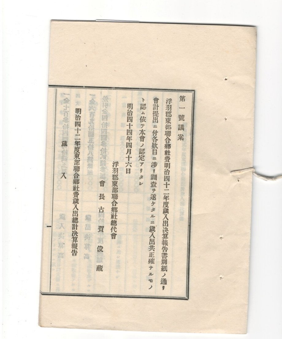 68dd1237cc85d00001dea63c
