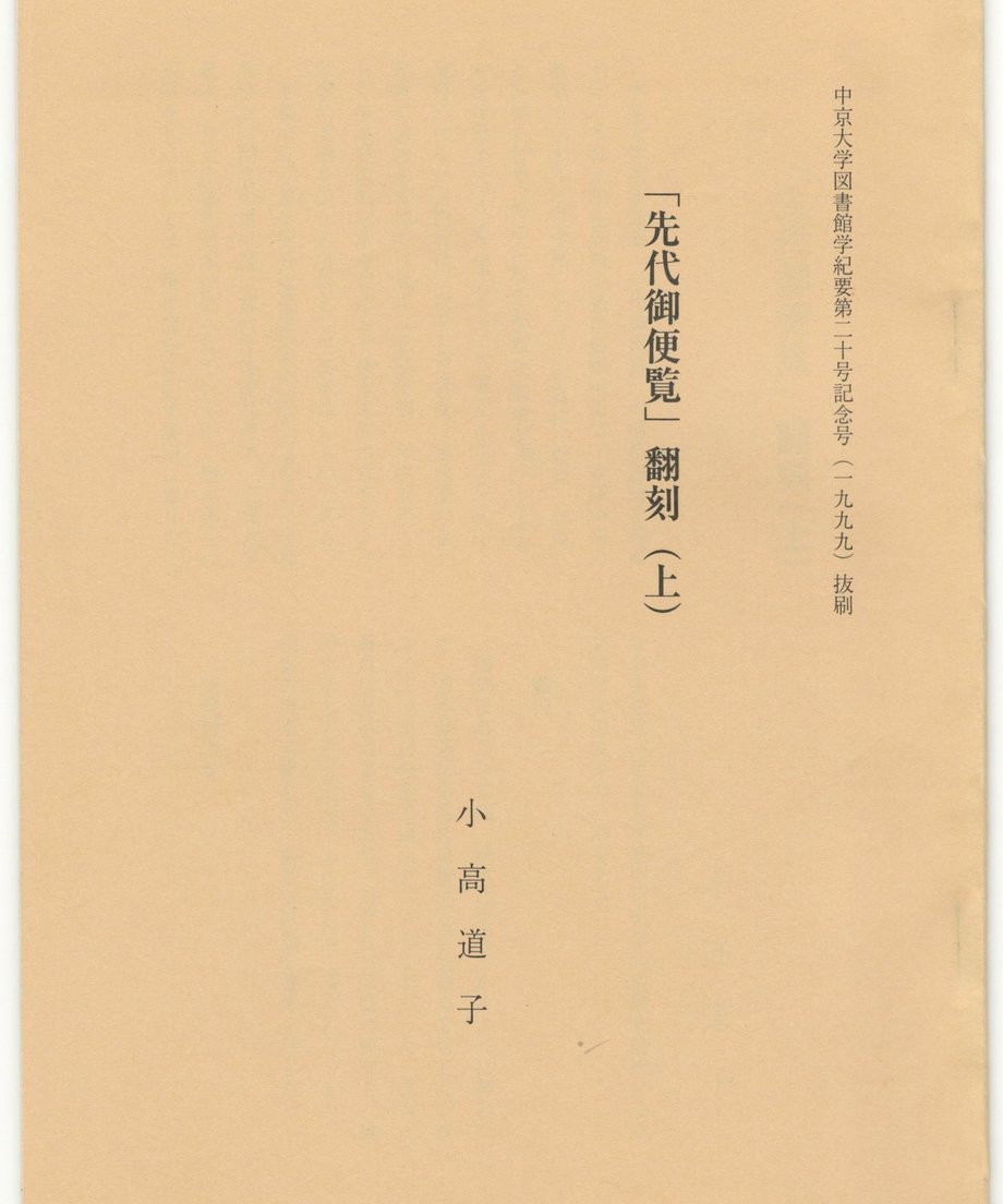 68f055468119e50001d0f545
