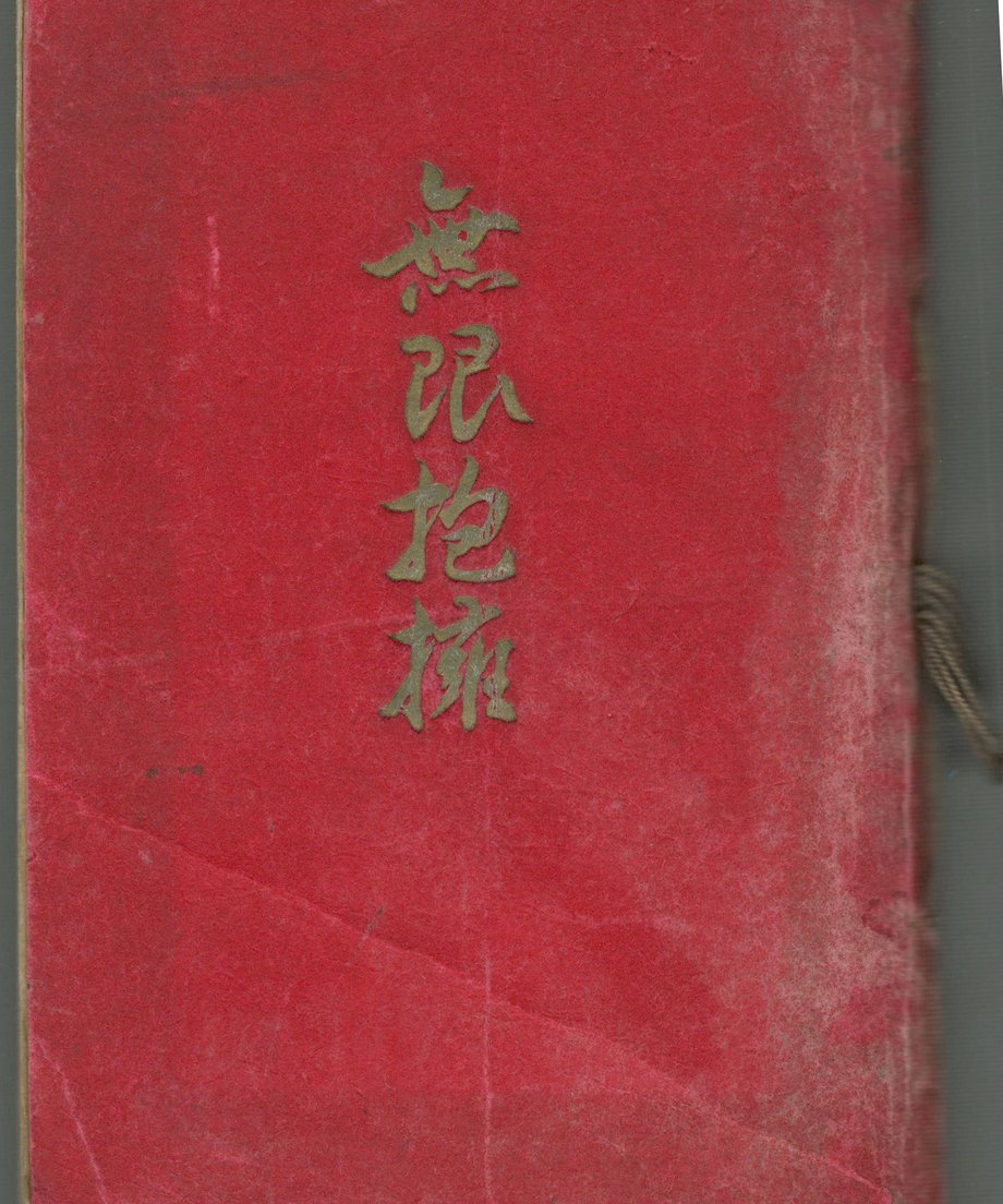 68f50ce08116d50001e88484