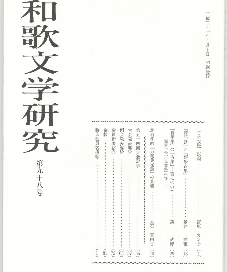 68f23dcedba4370001cae043