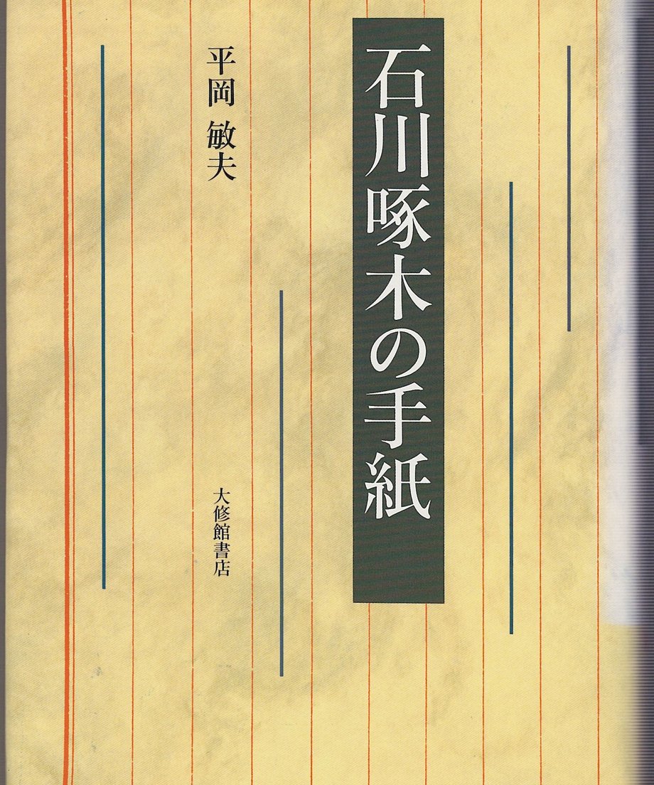 68f61a0d12d0390001adfb71
