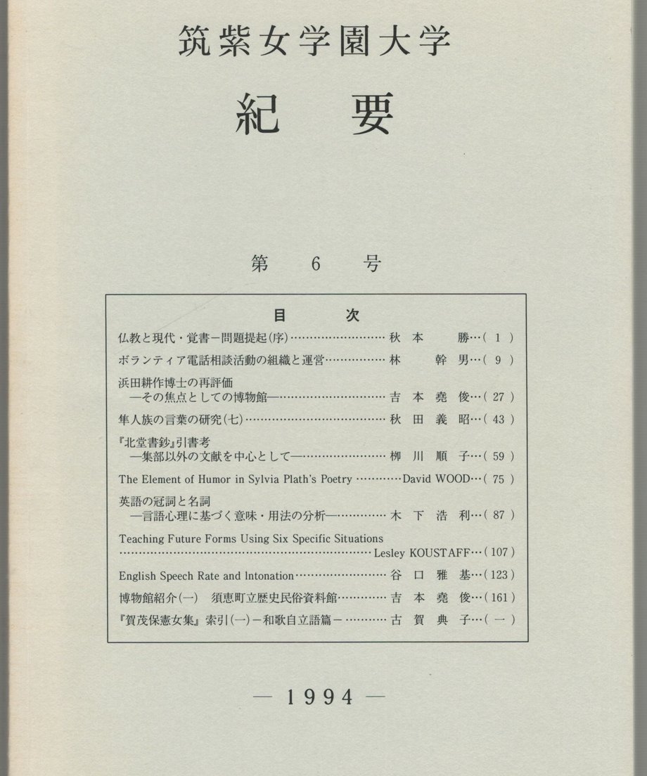 68f21fe15106c2000120f872