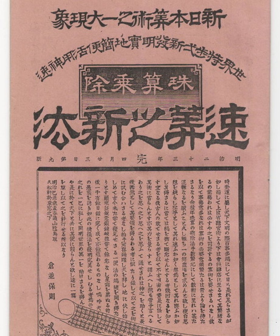 68dc87f5ef91a7000122d306