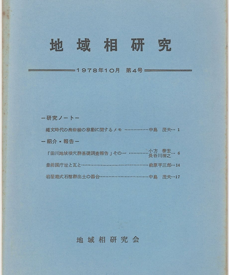 68f610068b040600019b23c0
