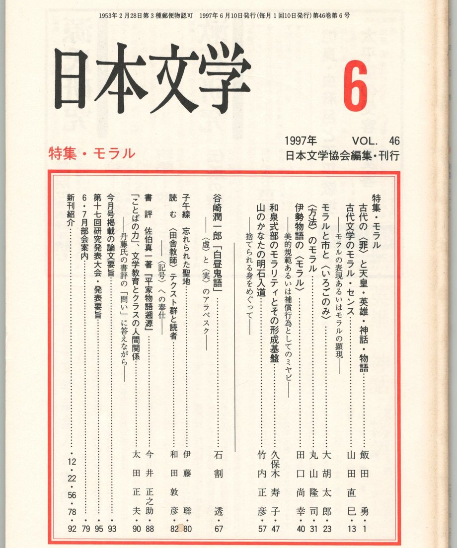 68f1dd37444dc80001a020e7