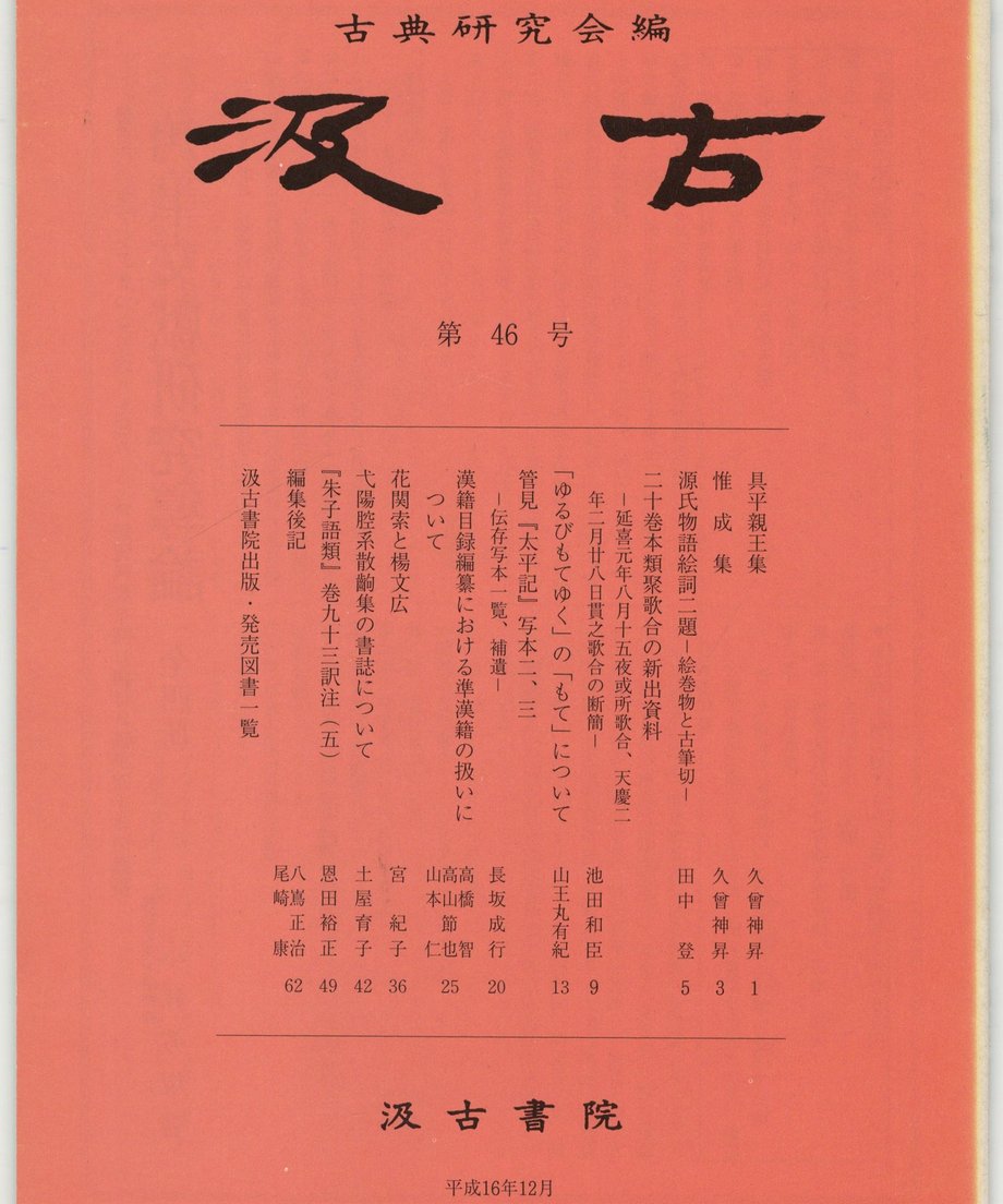 68f0f477fe92600001cf2170