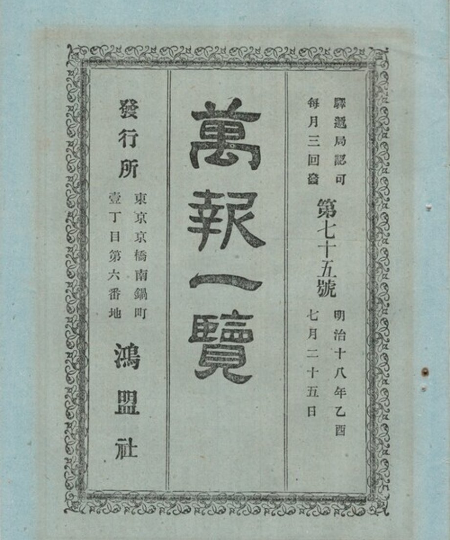 68f04a195f2118000121e364