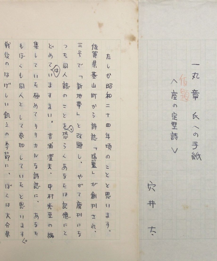68e50cf9874c890001062681