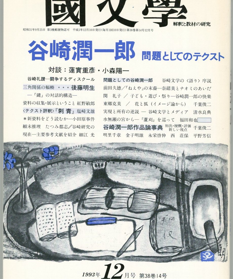 68f05960f3d6dd0001a742cf
