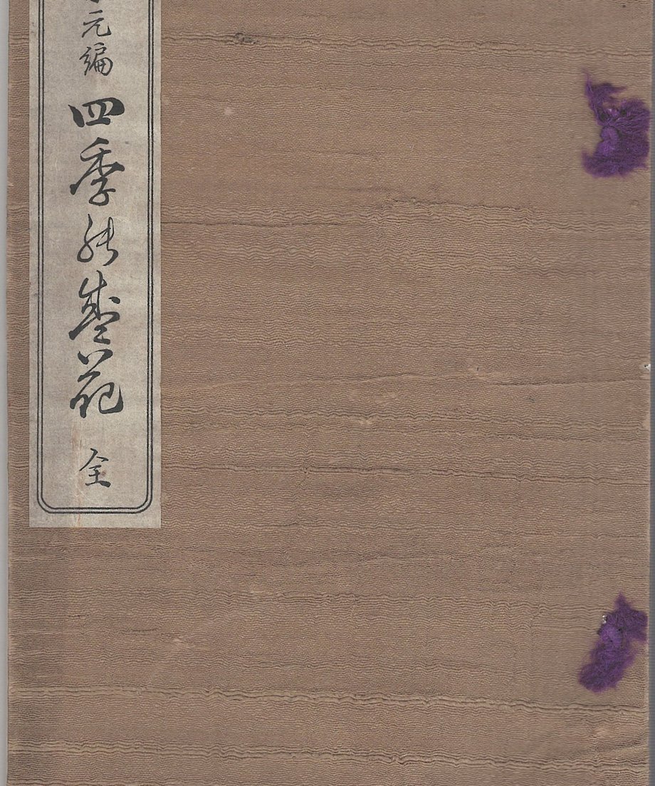 68f611c01b072a00013bcbff