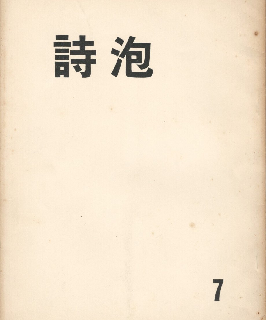 68f03f9775fe890001db35c8