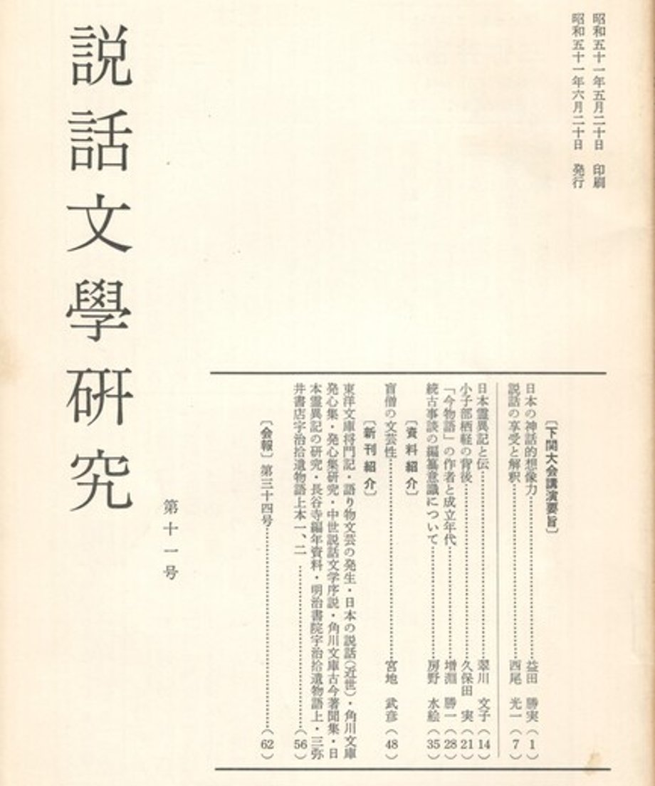 68ef04f1bf1bd000014d422b
