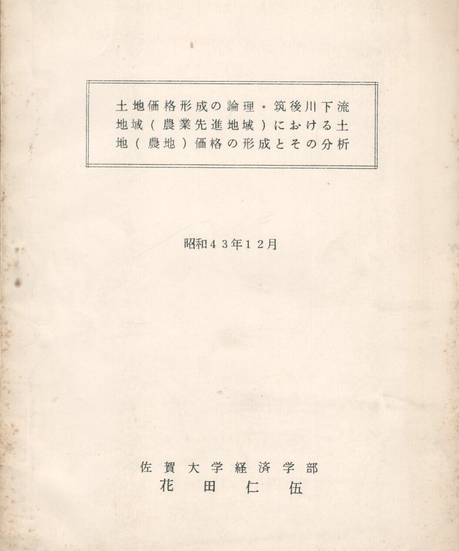 68ebf417a7f9cb0001d9e47a