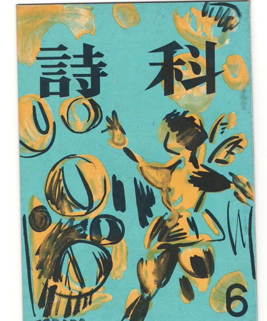 68dd169ffc29e80001f1fe89