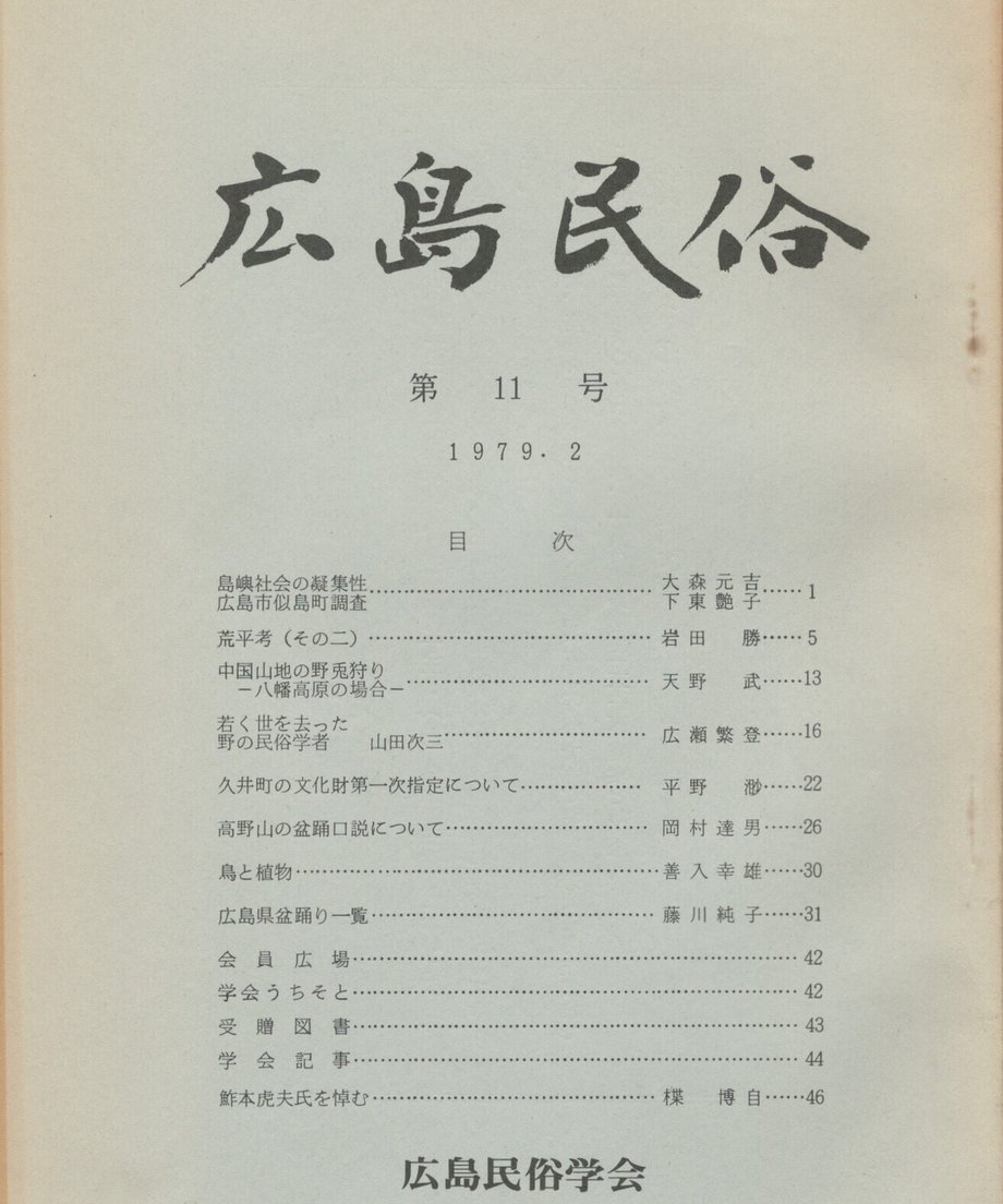 68ef050ebf1bd000014d4255
