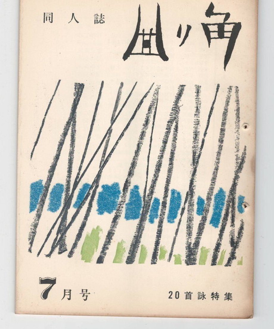 68dc94e7835a670001b15810