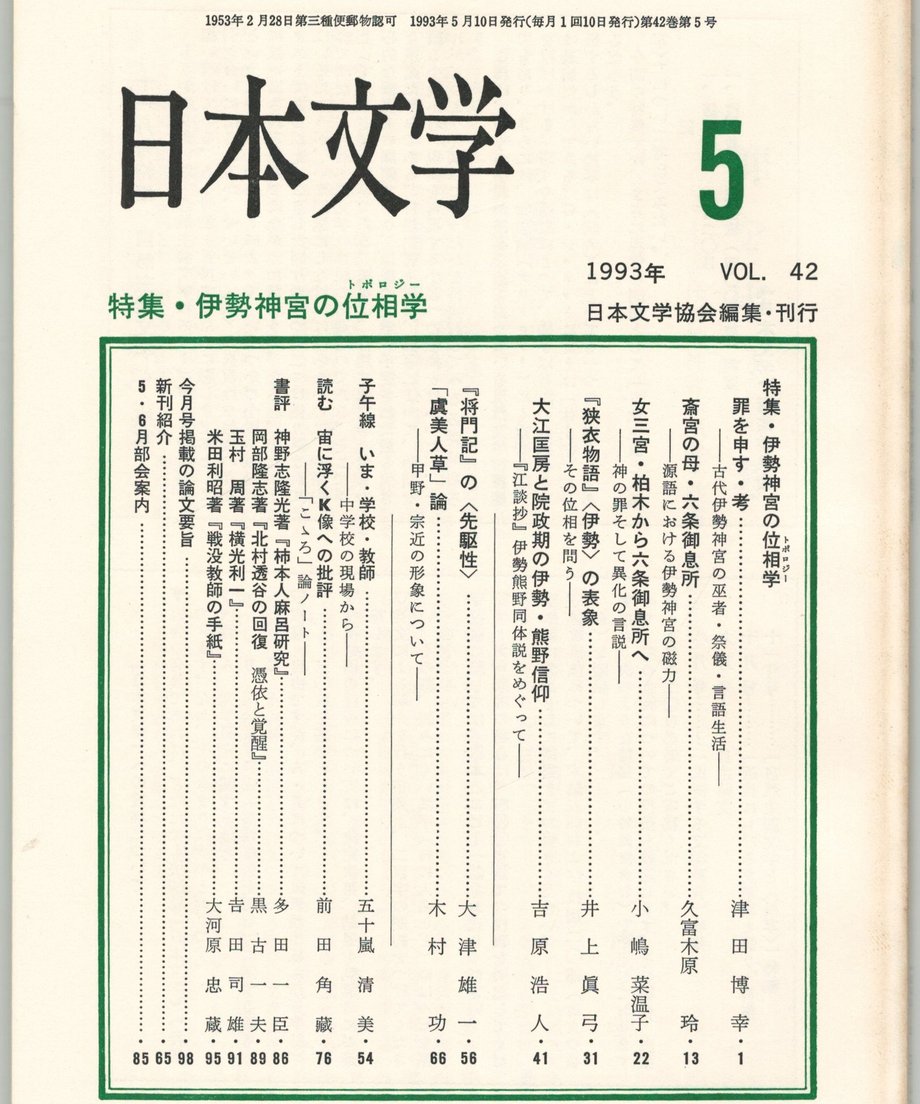 68f1d85412d03900012870b9