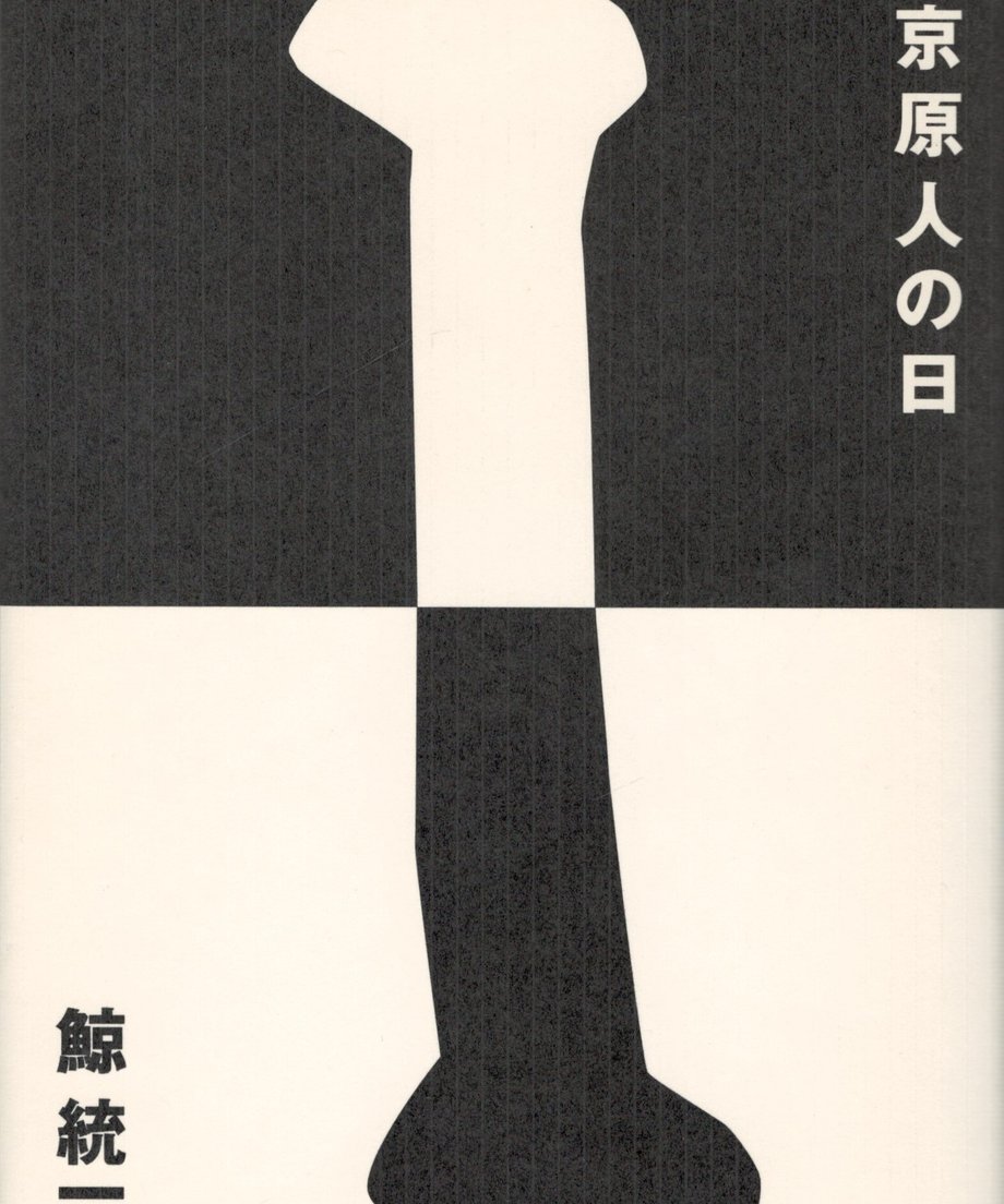 68e65d745c2c0700016f8b97