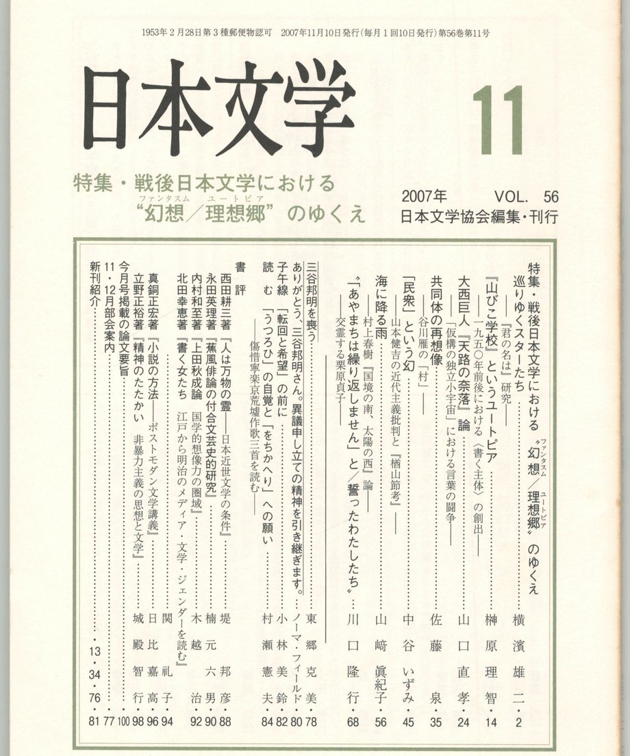 68f1e8fd81cb290001e05fa4
